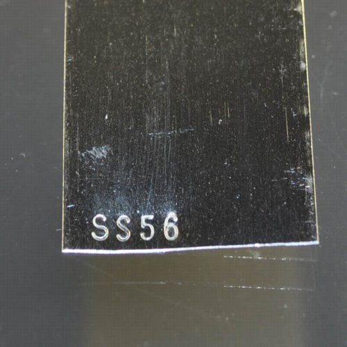 Metalworking Supplies - Silver Solder - Extra Soft/Easy (Sheet)